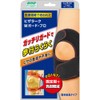 山田式 Dr.support ヒザラーク Wガード・プロ LLサイズ ブラック