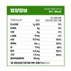 루체메디 징코 프리미엄 은행잎 추출물 셀레늄 혈행개선 기억력개선, 100정, 2개