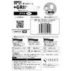 GRIPLUS Ultra Thin, Strong Anti-Slip Sticker, Slim Mini Size (1,
