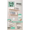 Best 1x6 White 1 Piece Gypsum Board Shelf Holder 16-88