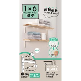 Best 1x6 White 1 Piece Gypsum Board Shelf Holder 16-88