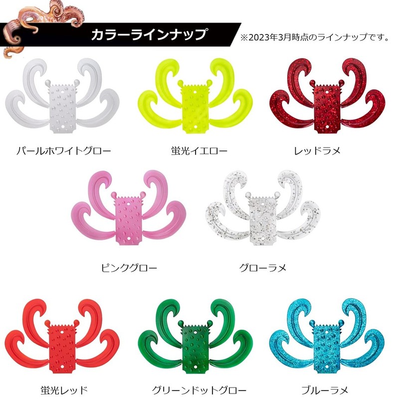 DAIWA Octopus Lei Comfortable Octopus Crawling Crab Curly Red Glitter