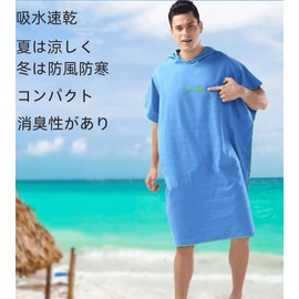 Wayocfei Poncho, Changing Clothes, Poncho Towel, Absorbent and Quick Drying, Microfiber, Swim Towel, Unisex, Microfiber, Marine Sports, Wet Suit, Rashguard, Women's, Pool, Diving, Disaster