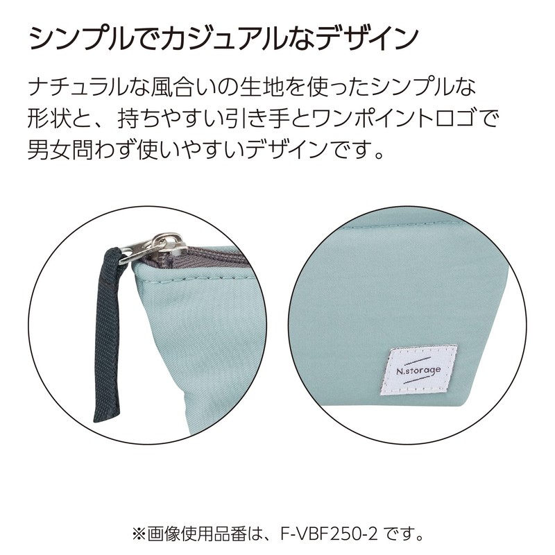 KOKUYO F-VBF250-4 Pencil Case, N Storage, Mustard