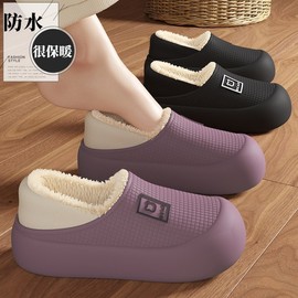 Imported Cotton Fluffy Slippers with Heel Support - Autumn/Winter Indoor, Waterproof & Non-slip for Warmth Light Khaki EU 40-41 5ea