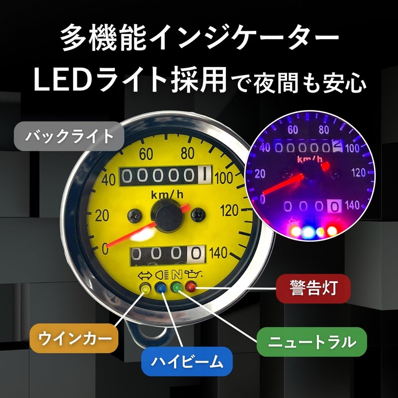 RiNan. Motorcycle Speedometer Mechanical LED 140 km Universal Silver x