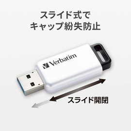 Verbatim USBSLM256GWV1 USB Memory, 256 GB, USB 3.1 (Gen1), Slide Type, USB Memory Stick with Strap Hole, White