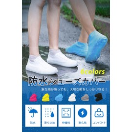 ciciibear Shoe Cover, Waterproof, Non-slip, Rain Boot Cover, Lightweight, Stretchable, Durable, Portable, Convenient to Carry, Waterproof Shoe Cover, For Work or School Commutes, Unisex, Gray *4, S