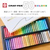 Sakura Crepas VP50A2 Crepas Large Roll, 50 Colors, 100th Anniversary