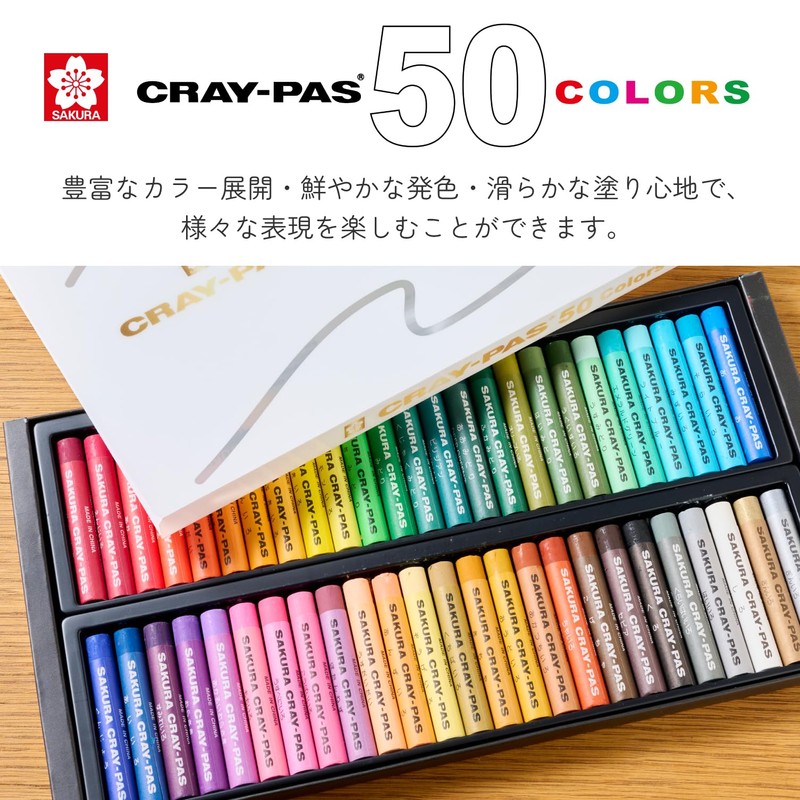Sakura Crepas VP50A2 Crepas Large Roll, 50 Colors, 100th Anniversary