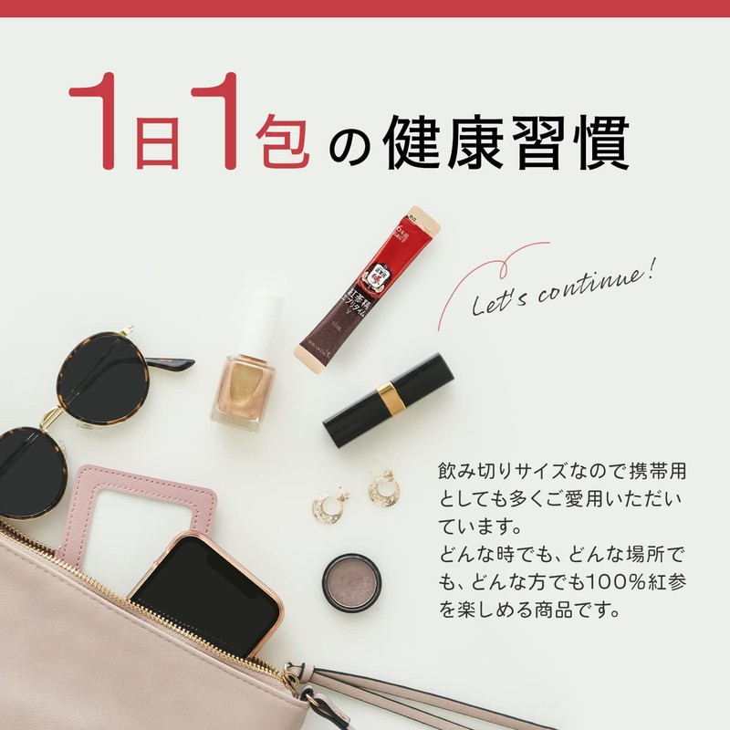 正官庄 (ジョンガンジャン) 紅参精エブリタイムV (バリュー) 紅参(ホンサム) 6年根 高麗人参 濃縮 スティック サプリ