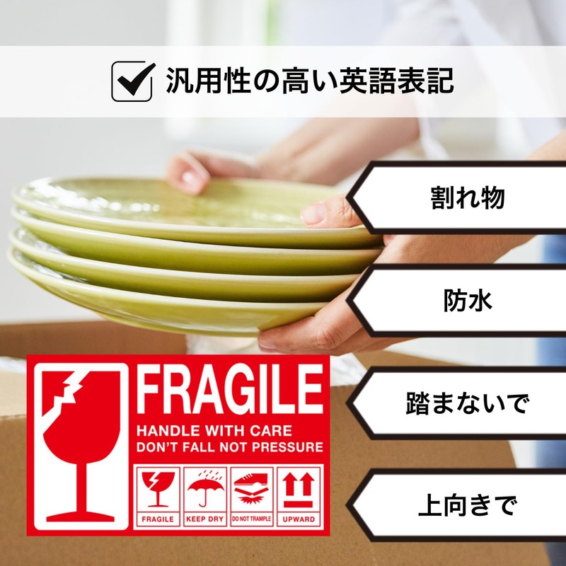 Handling Caution Seal Crack Mono Seal Fragile Item Packaging Label