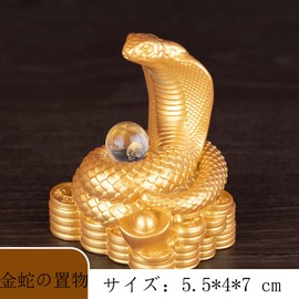 Reiwa 7 Year Zodiac Snake Figurine Zodiac Zodiac Signs Small Entrance Lucky Lucky Snake Figurine Money Luck Lucky New Year Decoration Lucky Lucky House Decor (Golden Snake Figurine 2.2 x 1.6 x 2.8