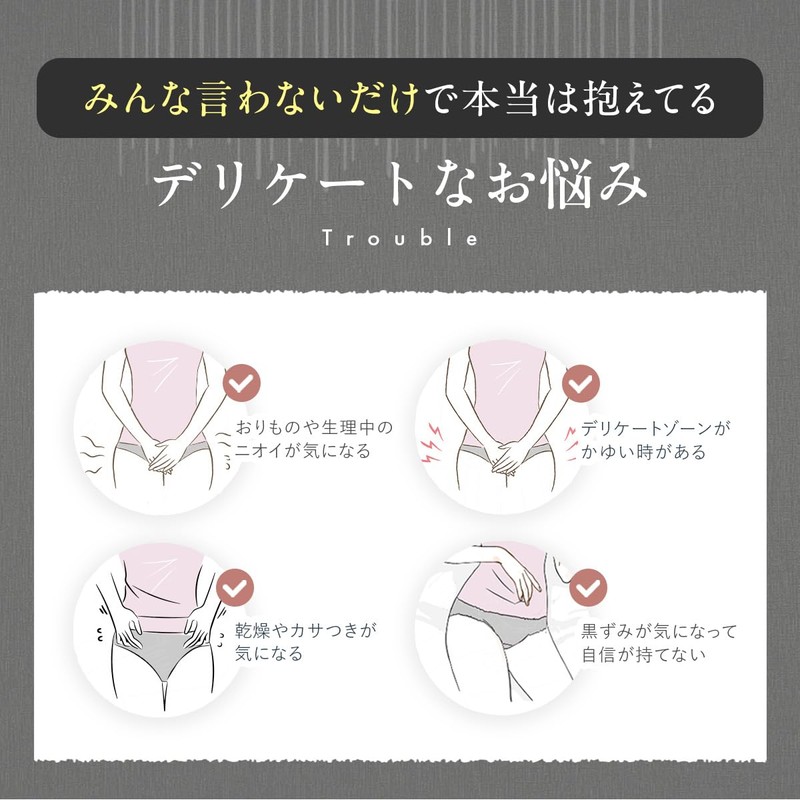 cellnote. FeMish Premium WHIP フェミッシュプレミアムホイップ デリケートゾーン用泡フォーム セラミド コメヌカエキス ビタミンC誘導体 弱酸性