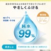Chiikawa 99% Pure Water, 60 Sheets x 3 Pieces, Mesh