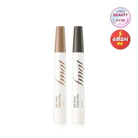 The Face Shop 잉크브로우 타투펜 2g Ink Brow Tattoo Pen 2g