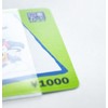 Seiun Bookstore OPP Bag Card Sleeve 30u 56 x 87