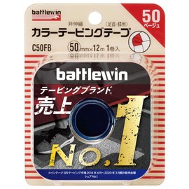 Nichiban Battlewin Color Taping Non-Telescopic Type 50mm Width 12m Roll 1 Roll