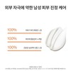 Sulwhasoo 공통본윤유액 90ml Common Base Yunyu Liquid 90ml