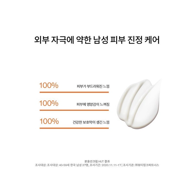 Sulwhasoo 공통본윤유액 90ml Common Base Yunyu Liquid 90ml