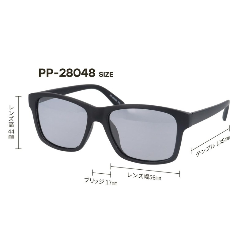 Fujita Optical Sunglasses, Men's, Polarized Dimming, UV Protection, Women's, Square,
