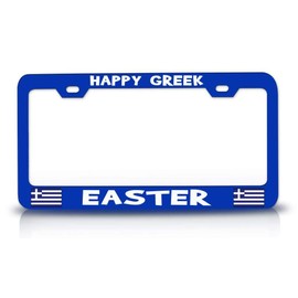 Custom Brother - Happy Greek Easter Greek Greece Metal Blue Car SUV Truck License Plate Frame r82