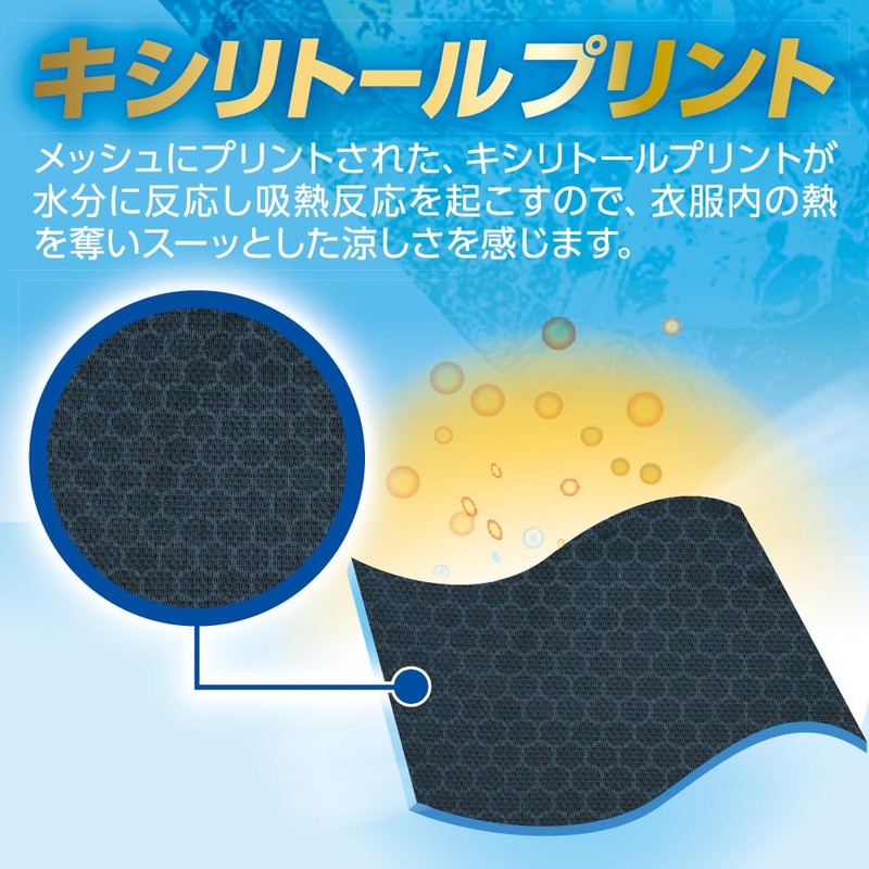 Gladiator G-813 Dry Power Support Long Tights, Black, S