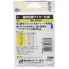 Owner (Owner) Far, 鯛 Wire Widget 15 # # #