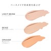The Flower Shop Concealer (Beige)