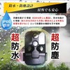 Hanwha Japan 4K Security Camera, Trail Camera, Small, Outdoor, Waterproof,