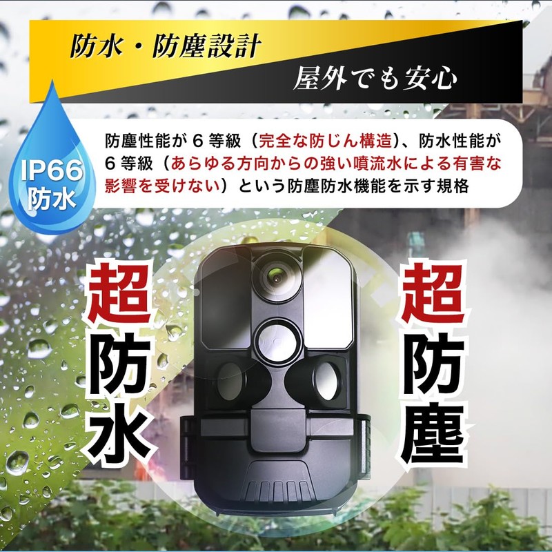 Hanwha Japan 4K Security Camera, Trail Camera, Small, Outdoor, Waterproof,