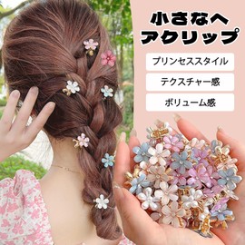 DEVENTORZ Hair Clips, Mini Flowers, Set of 10, Hair Claw Bangs Clip, Cute, Hair Ornament, Hair Accessories, Hair Clips, for Adults, Kids, Weddings, Parties, Birthdays, Gifts (Pearlized Florets)