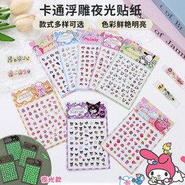 [Overseas] Children's nail stickers, character nail stickers, nail materials, 3D shining Sanliou Couomi children's four free size/ 6 [3D Glowing Sticker] 50ea