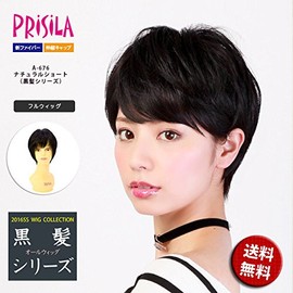 All Natural Short Heat Resistant Black