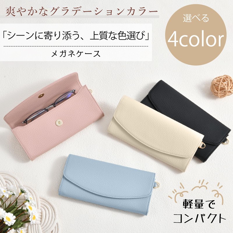 Tonriga Women's Stylish Soft Glasses Case | Thin Slim Design
