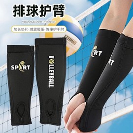 Sports Compression Calf Sleeves, Volleyball Arm Guards, Elbow Pads - Anti-Collision for Students & Outdoor Activities Black-L Size [Pair] 15ea