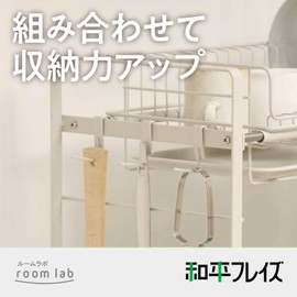 Wahei Freiz Room Lab RG-0508 Hanging Hooks, Set of 3