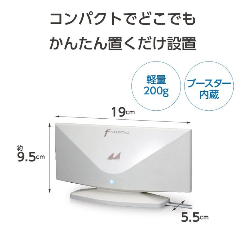 Japan Antenna Indoor Antenna for Terrestrial Digital Support, Built-in Booster