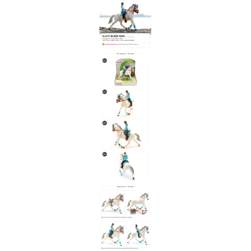 Schleich Tournament Rider