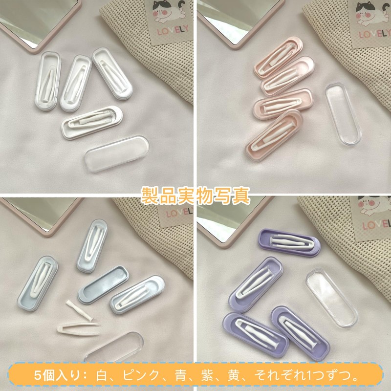コンタクト 装着器具 ソフト 4個セット コンタクト つけはずし器具 カラコン つける器具 コンタクト 取り外し器具