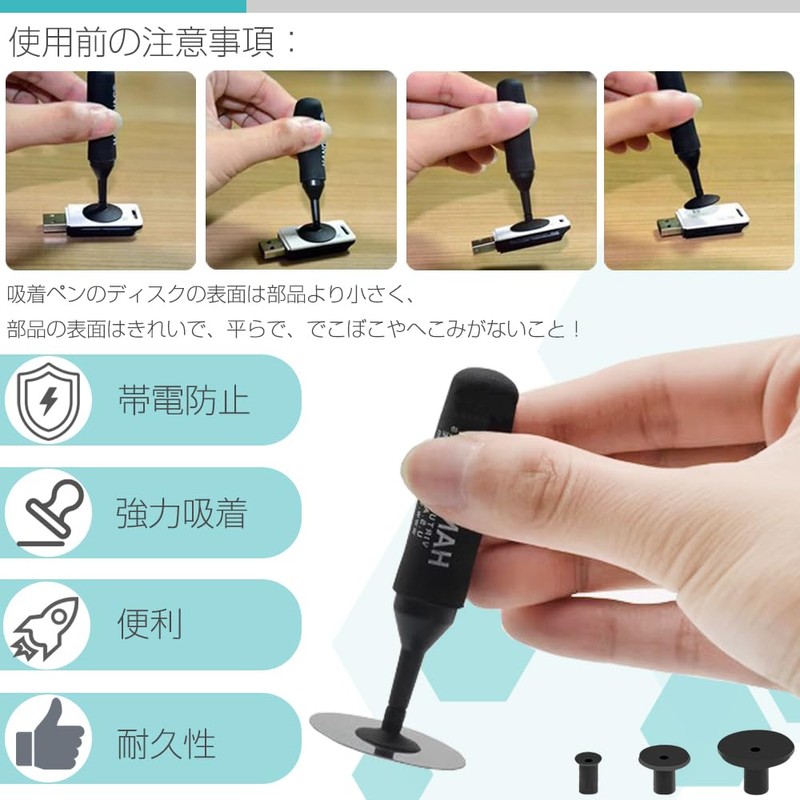 Lens Suction Cup Pen, Suction Cup for Camera Lens, 1