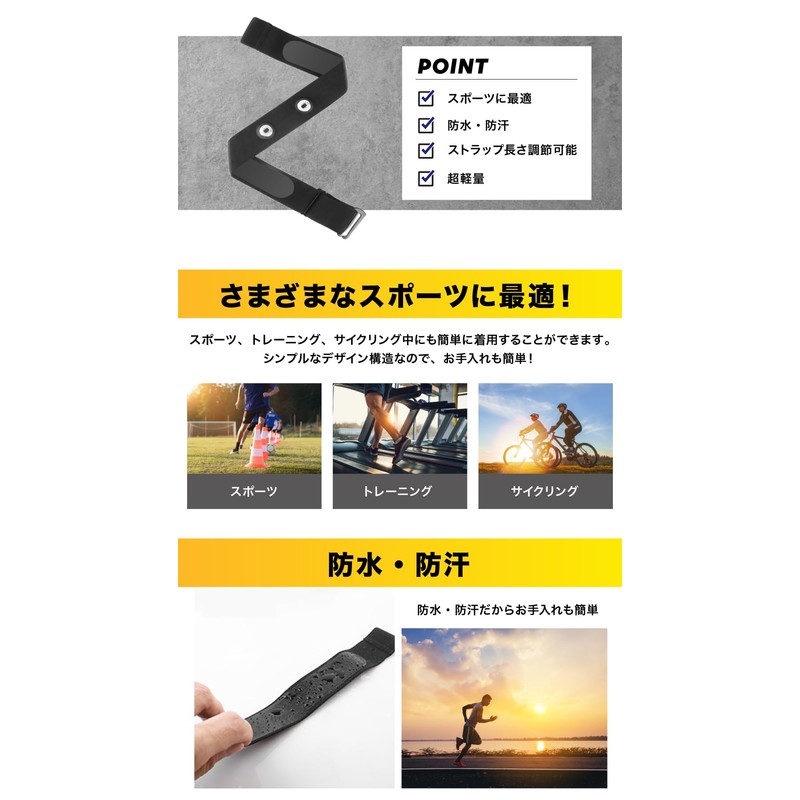 Heart Rate Belt Heart Rate Sensor Replacement Chest Strap for