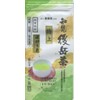 2024 New Tea Tea Hinokuchien Special - Chiran - Gotake