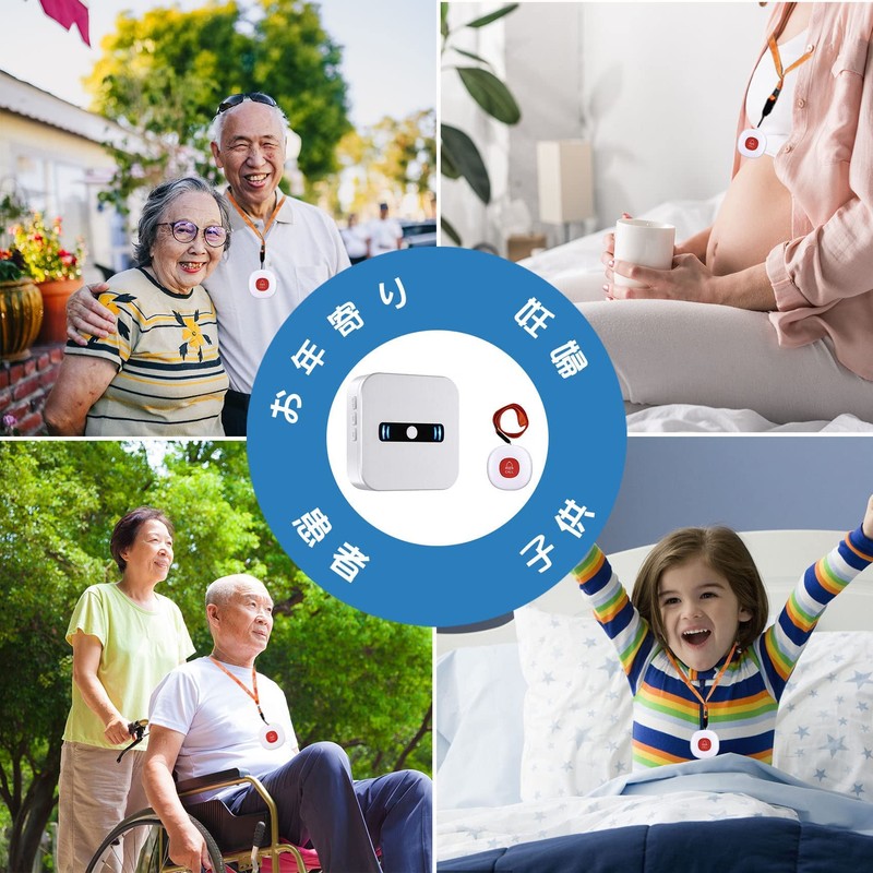 DAYTECH Call Bell, Nursing Care, Pocket Bell, Wireless Call Button,