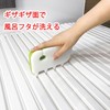 Towa Sangyo Bathroom Cleaning Sponge, Green, Approx. 6.2 x 3.7