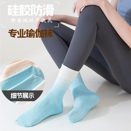 Women's Gradient Non-Slip Yoga & Indoor Fitness Socks - Individually Packaged Sports Cotton Pink White + Yoga [Dispenser] 30ea