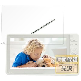 FILMEXT ARWIN 7 Inch Waterproof Full Seg TV & FM Wide Radio Protection Film for ABW-700W / ABW-7BK Super Clear Made in Japan