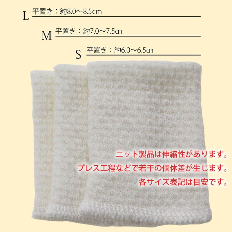 Made in Japan Wristbands (Wrist Circumference 5.9 - 6.7 inches