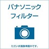 Panasonic FY-FB1818 Ventilation Fan, Parts [FY-FB1818] Purifying Filter, Natural Air Supply Outlet for FY-DRV06