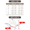 Tombolex E-855BK Gloves, New Synthetic Leather (Handy Touch) (L)